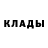 Первитин пудра Wayne Garcia