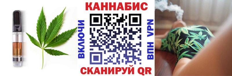 Canna-Cookies конопля  Купить  Краснозаводск 