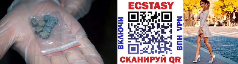 ЭКСТАЗИ круглые  Купить закладки  Краснозаводск 