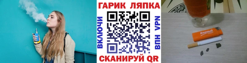 Купить где  Краснозаводск  ГАШ VHQ 