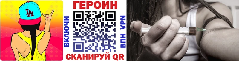 Героин герыч  Купить  Краснозаводск 