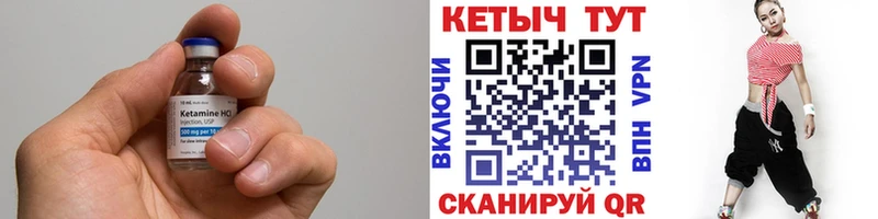 Купить закладки  Краснозаводск  Кетамин VHQ 
