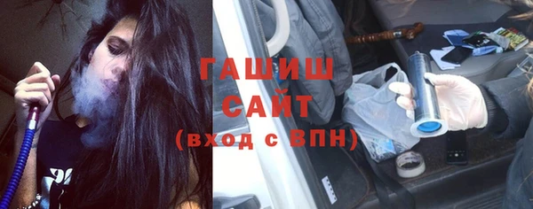 мяу мяу кристалл Зеленодольск