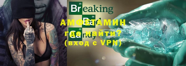 гидра Зерноград