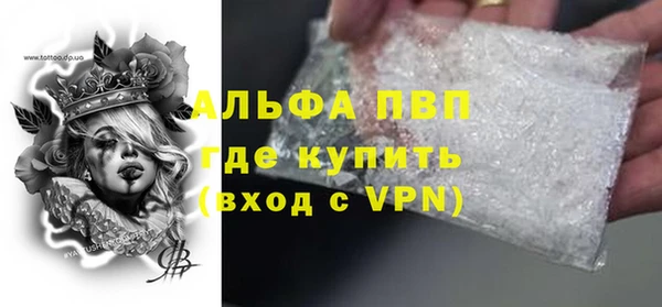 ПСИЛОЦИБИНОВЫЕ ГРИБЫ Зеленокумск