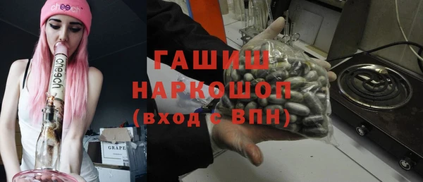 ПСИЛОЦИБИНОВЫЕ ГРИБЫ Зеленокумск
