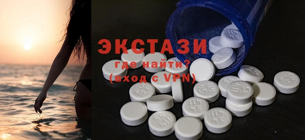 ПСИЛОЦИБИНОВЫЕ ГРИБЫ Зеленокумск