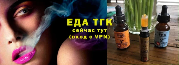 ПСИЛОЦИБИНОВЫЕ ГРИБЫ Зеленокумск