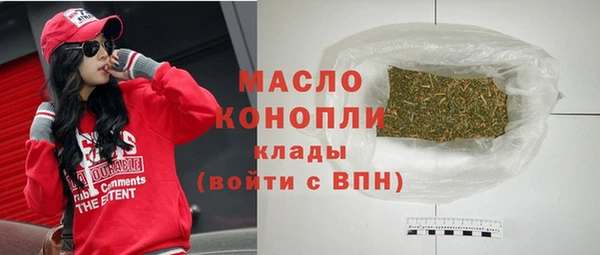 мяу мяу кристалл Зеленодольск