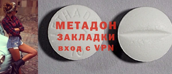 ПСИЛОЦИБИНОВЫЕ ГРИБЫ Зеленокумск