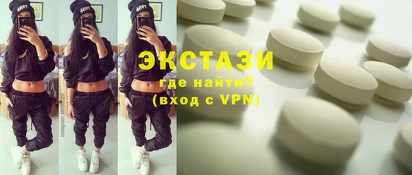 ПСИЛОЦИБИНОВЫЕ ГРИБЫ Зеленокумск