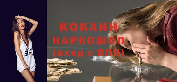 мяу мяу кристалл Зеленодольск