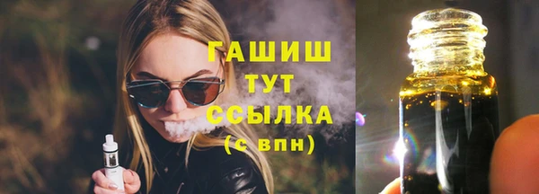 гидра Зерноград
