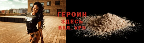 ПСИЛОЦИБИНОВЫЕ ГРИБЫ Зеленокумск