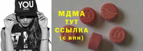 мяу мяу кристалл Зеленодольск