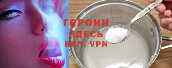 гидра Зерноград