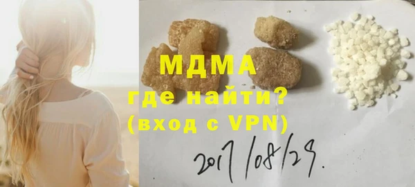 мяу мяу кристалл Зеленодольск