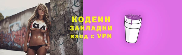 гидра Зерноград