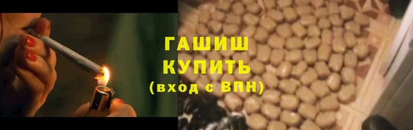 мяу мяу кристалл Зеленодольск