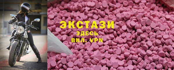 ПСИЛОЦИБИНОВЫЕ ГРИБЫ Зеленокумск