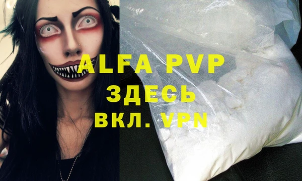 гидра Зерноград