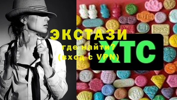ПСИЛОЦИБИНОВЫЕ ГРИБЫ Зеленокумск