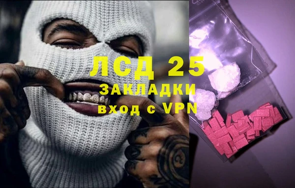 ПСИЛОЦИБИНОВЫЕ ГРИБЫ Зеленокумск