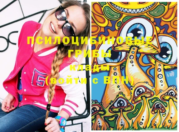 мяу мяу кристалл Зеленодольск