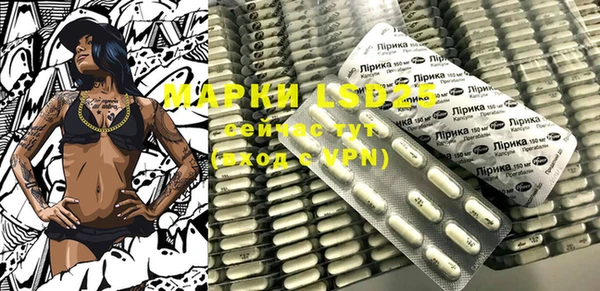 марки lsd Чегем