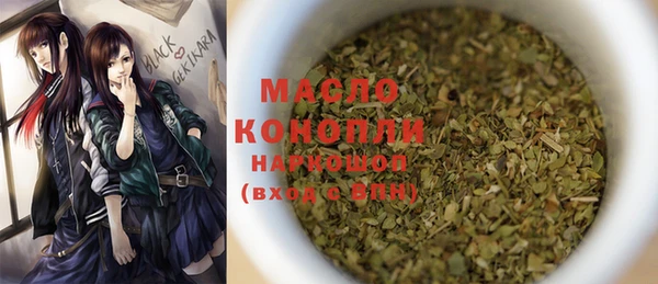 гидра Зерноград