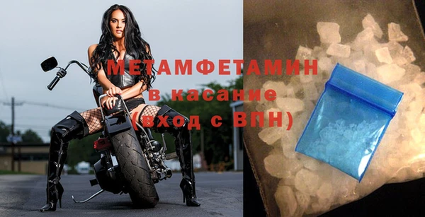 гидра Зерноград