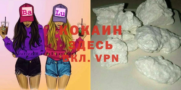 мяу мяу кристалл Зеленодольск