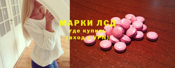 мяу мяу кристалл Зеленодольск