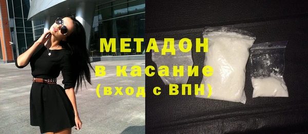 мяу мяу кристалл Зеленодольск