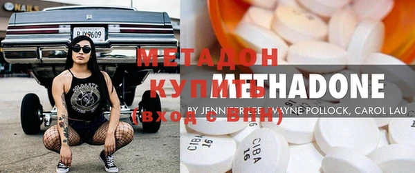 ПСИЛОЦИБИНОВЫЕ ГРИБЫ Зеленокумск