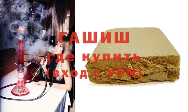 мяу мяу кристалл Зеленодольск
