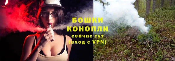 мяу мяу кристалл Зеленодольск