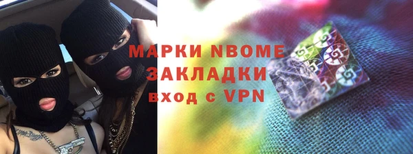 ПСИЛОЦИБИНОВЫЕ ГРИБЫ Зеленокумск