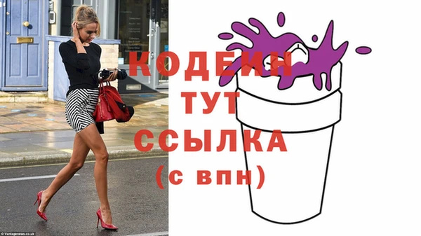 мяу мяу кристалл Зеленодольск