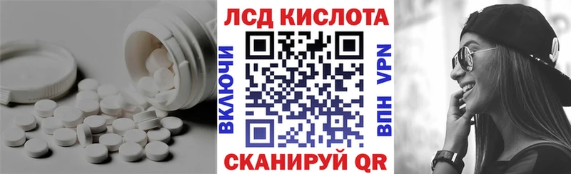 Лсд 25 экстази кислота  Купить где  Краснозаводск 