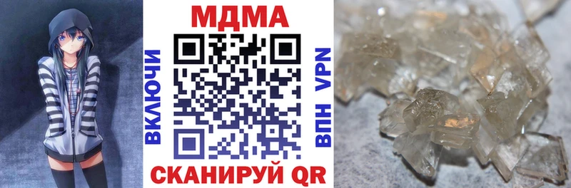 МДМА Molly  Купить закладки  Краснозаводск 