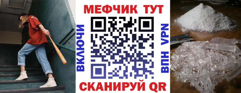 Купить закладки  Краснозаводск  МЯУ-МЯУ кристаллы 