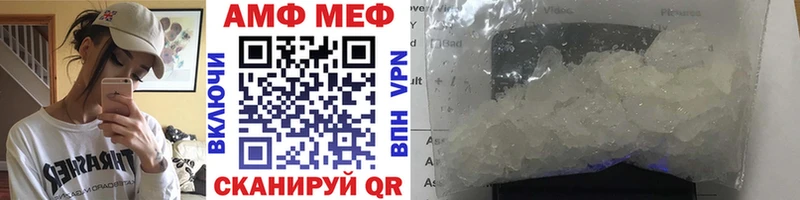Первитин мет  Купить где  Краснозаводск 