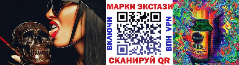 Марки N-bome 1500мкг  Купить где  Краснозаводск 